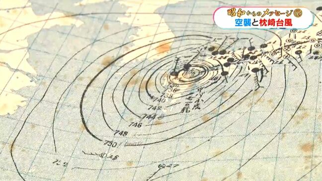 戦後80年の証言　終戦直後の焼け野原を襲った枕崎台風　鹿児島【昭和からのメッセージ(37)】|TBS NEWS DIG