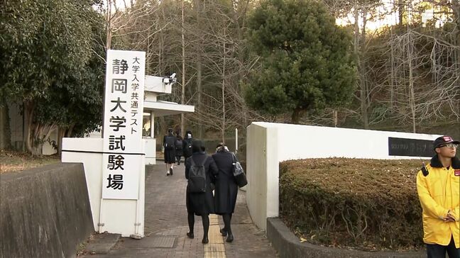 大学入学共通テスト県内では約1万4000人の受験生が試験に臨む＝静岡・駿河区|TBS NEWS DIG