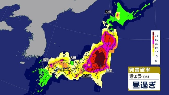 東北の太平洋側、関東~九州で局地的な激しい雨や雷雨に注意 台風17号は来週前半にかけ日本の東を北上する見込み【13日これからの天気】|TBS NEWS DIG