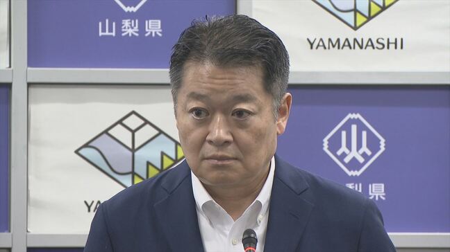 知事の資産公開 去年の所得は1951万円余り 前年と比べ約7万円増加 山梨|TBS NEWS DIG