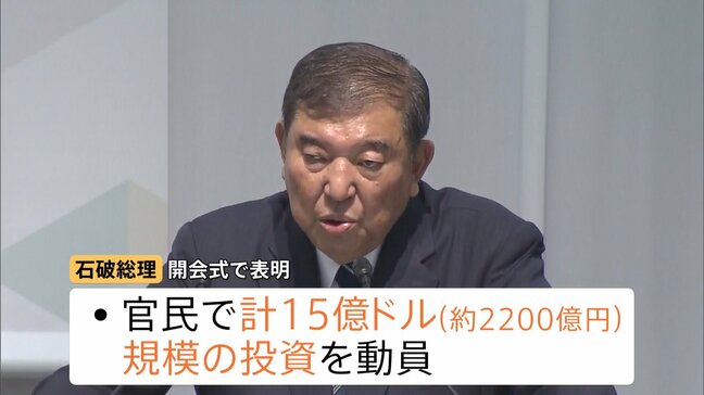 官民で約2200億円規模の投資も　TICAD＝アフリカ開発会議が開幕　中国めぐる“債務の罠”懸念「持続可能なビジネスモデルを」|TBS NEWS DIG