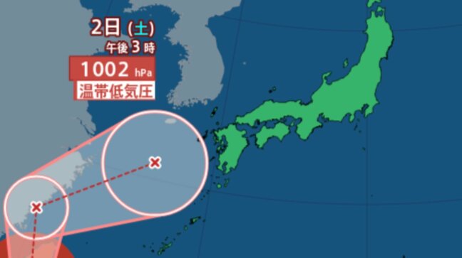 【全般台風情報】台風21号「コンレイ」日本を目掛けて北上中？　30日には『925 hPa』の“非常に強い勢力”まで発達か…【29日・午後9時5分更新】|TBS NEWS DIG