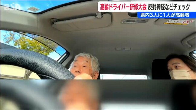 「高齢ドライバーによる人身事故は全体の3割」自己の運転技術と運動機能見直す研修会 新潟 |TBS NEWS DIG