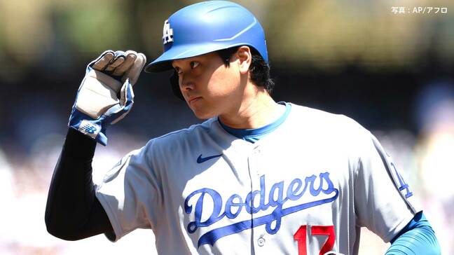 ドジャース同率首位へ M31点灯!大谷トップタイ45号&山本6回2失点で11勝目、ド軍打線覚醒の4発で連敗ストップ|TBS NEWS DIG