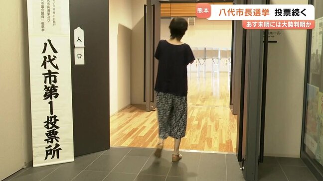 八代市長選挙 投票続く　推定投票率は前回からマイナス 期日前は伸びる（午後5時46分放送）|TBS NEWS DIG