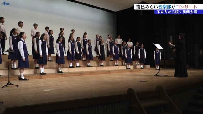 統合で校名が変わる前から続く復興支援のコンサート今年も　南昌みらいとしては初開催　岩手・山田町|TBS NEWS DIG