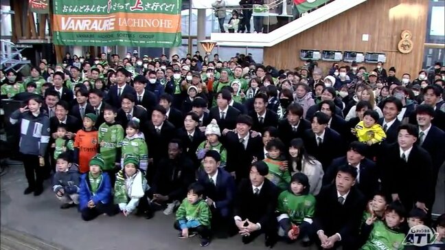 J2昇格のヴァンラーレ八戸　新シーズン必勝祈願と新体制発表　背番号「10」は昨季チーム得点王の澤上に　青森県八戸市|TBS NEWS DIG