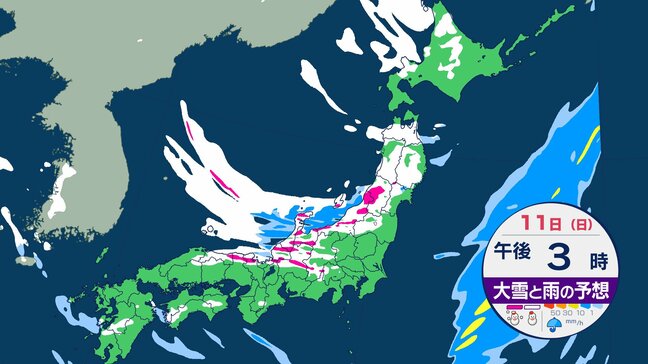 【北～西日本まで大雪警戒】3連休 11日午後にピーク “積雪急増”　日本海側を中心に大雪や猛吹雪に【大雪と雨のシミュレーション10日午後7時～】|TBS NEWS DIG
