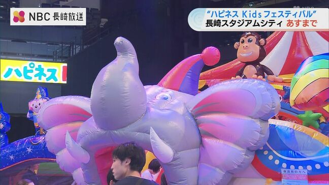 日本初上陸「ビッグ遊園地」に初開催「ピースタフリマ」も！GW後半もにぎわう長崎スタジアムシティ 5月5日まで開催中|TBS NEWS DIG