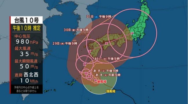 【台風情報】台風10号　奄美市の東南東約260キロを１時間におよそ10キロの速さで西北西へ　今後非常に強い勢力　最大瞬間風速60メートルまで発達する見込み　26日午後9時現在（風雨のシミュレーション）|TBS NEWS DIG