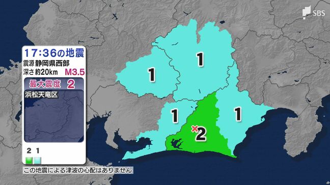 静岡県浜松市で最大震度2を観測する地震 長野県、愛知県、岐阜県でも揺れ 津波の心配なし|TBS NEWS DIG