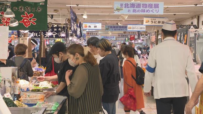 「北海道物産展」トキハ本店で開催 豪華海鮮、限定スイーツが大集合 大分|TBS NEWS DIG
