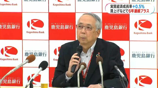 鹿児島の来年度経済成長率6年連続プラスの+0.5% 訪日自粛でインバウンドに懸念も|TBS NEWS DIG