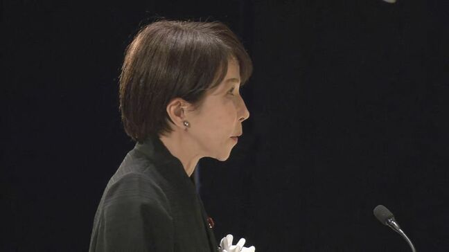 2045年までの除染土県外処分、高市総理「2030年以降の道筋具体化」福島の追悼式典参列|TBS NEWS DIG