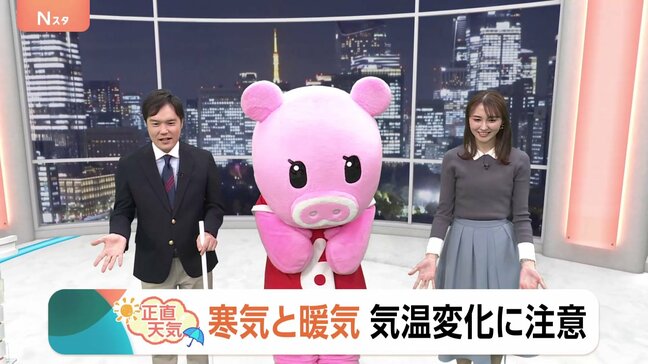 【11月13日 関東の天気】寒気と暖気　気温変化に注意|TBS NEWS DIG