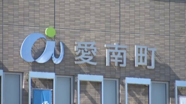懇親会でセクハラか 女性議員が60代の男性議員からの被害訴え 男性議員「記憶がないが、不快な思いをさせたのなら謝る」愛媛県・愛南町|TBS NEWS DIG
