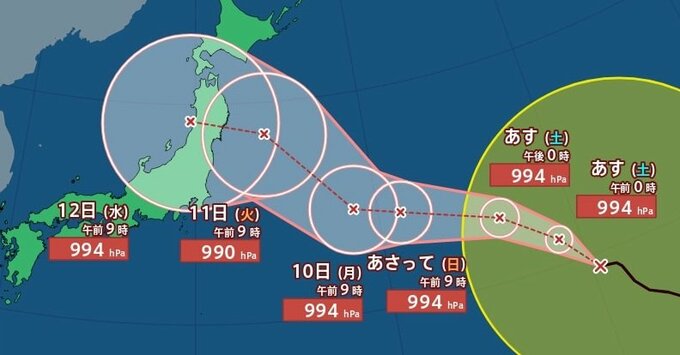 【台風情報】大型の台風15号（チャンホン） 西よりに進み12日頃には日本海へ達する見込み【雨と風のシミュレーション】　|　富山のニュース｜天気・防災｜チューリップテレビ