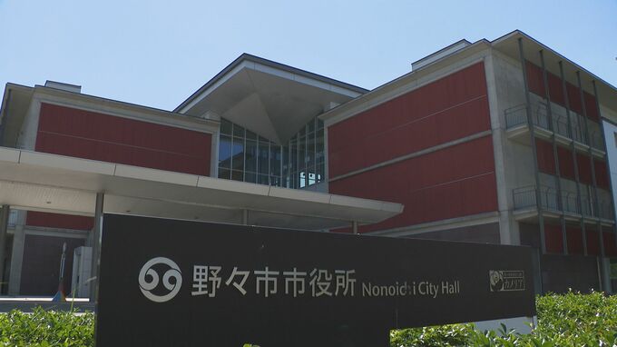 「亡くなっている32人へ書類を誤送付」定額減税を十分に受けられない人へ発送する調整給付金支給確認書 石川・野々市市　|　石川県のニュース｜MRO北陸放送