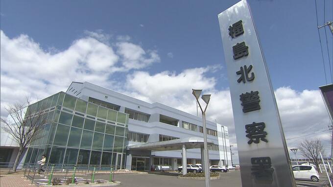 「警告。ウイルスに感染しています。」とパソコン表示　60代男性が220万円だまし取られる　福島|TBS NEWS DIG