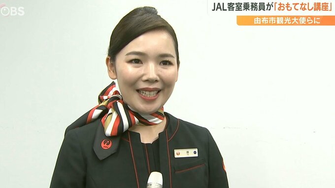JALのCAが由布市観光大使らに“身だしなみ・表情の作り方” 「おもてなしの極意」を伝授　大分　|　大分のニュース｜OBS NEWS｜大分放送