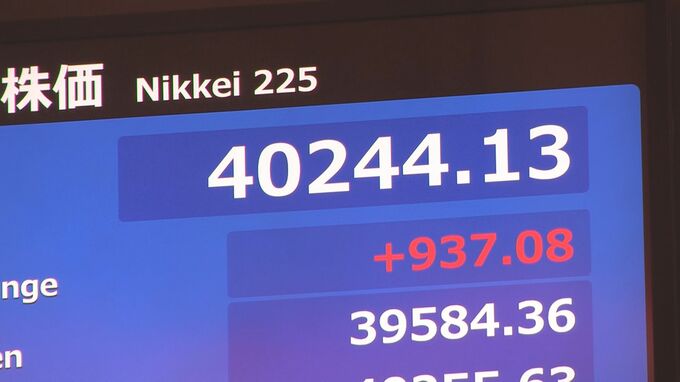 日経平均一時900円超高　節目の4万円台を回復|TBS NEWS DIG