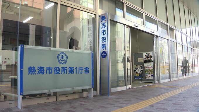【独自】熱海市役所と静岡県庁に家宅捜索　熱海土石流災害をめぐり業務上過失致死容疑で＝静岡県警　　|　静岡のニュース | SBSNEWS | 静岡放送