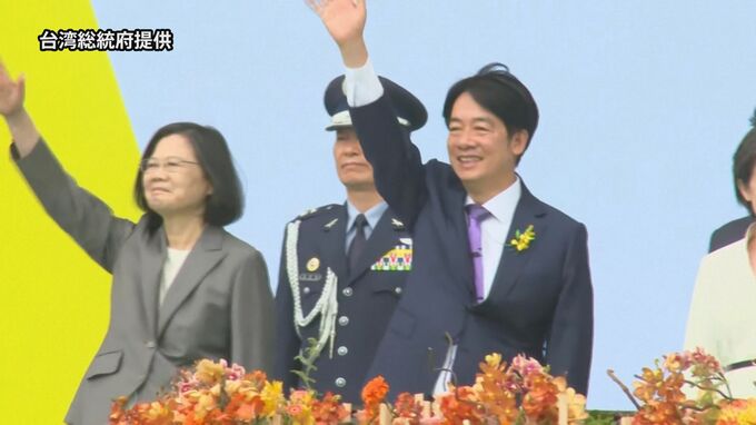 台湾・頼清徳氏が新総統に就任　このあと就任演説
