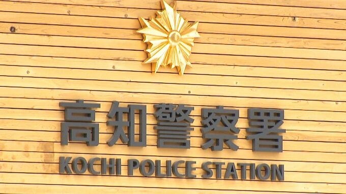 「冷蔵庫から弁当が盗まれた」無職の43歳男を逮捕⋯市役所の給湯室、20代女性職員の弁当を「お腹が空いていて食べた」と供述【高知】　|　高知のニュース・天気｜KUTV NEWS | KUTVテレビ高知
