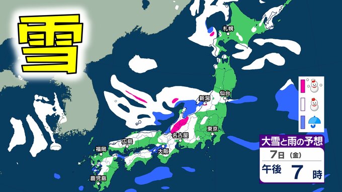 【大雪情報】9日にかけて強い冬型の気圧配置が続く　四国は8日昼前にかけて山地中心に大雪　再び『警報級の大雪』のおそれも　|　愛媛のニュース - Nスタえひめ｜あいテレビは6チャンネル
