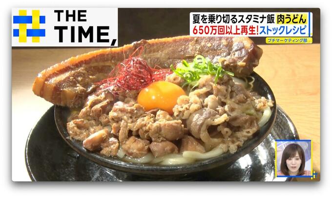 丼からはみ出す肉・肉・肉！「肉うどん」専門店続々登場ナゼ？【THE TIME,】 |TBS NEWS DIG