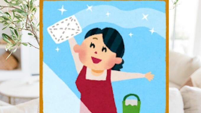 年末の大掃除、天気によって掃除箇所を変えると効率的に　晴れ、曇り、雨、いつどこを掃除するべき？|TBS NEWS DIG