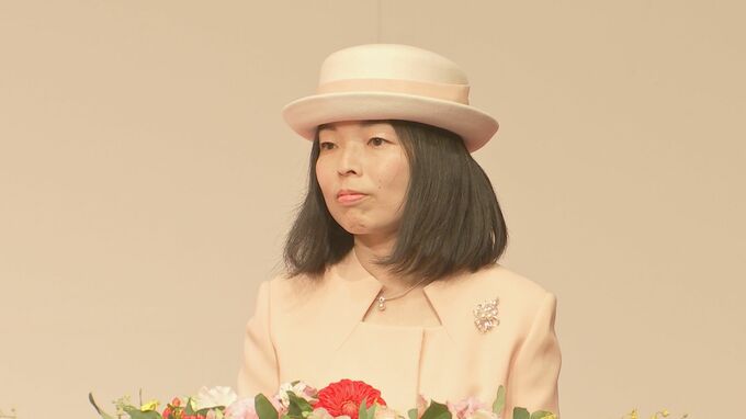 三笠宮家の彬子さま　新型コロナに2回目の感染　現在は平熱でのどの痛みのみ　2022年の感染の際には入院|TBS NEWS DIG