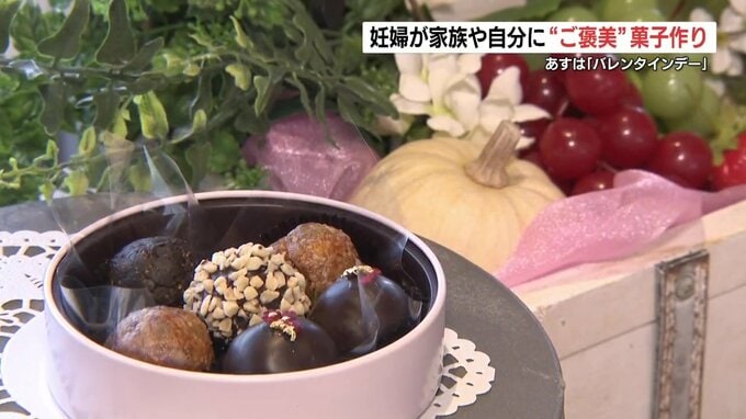 「ありがとう」の気持ちチョコにに込めて　バレンタイン前に産婦人科病院で菓子作り教室　熊本　|　熊本のニュース｜RKK NEWS｜RKK熊本放送