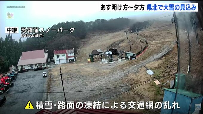 広島県北部で山地を中心に大雪の見込み　26日明け方～夕方　積雪・路面凍結で交通網乱れる恐れ|TBS NEWS DIG