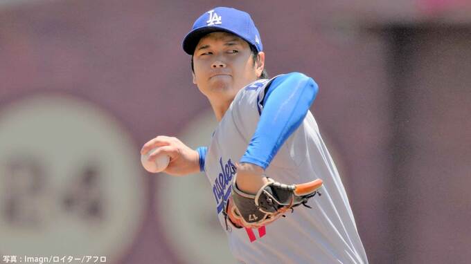 大谷翔平、復帰後最長3回無失点4Kの快投！初回圧巻の3者連続三振＆最速161キロ、8イニング連続無失点で防御率1.00に|TBS NEWS DIG
