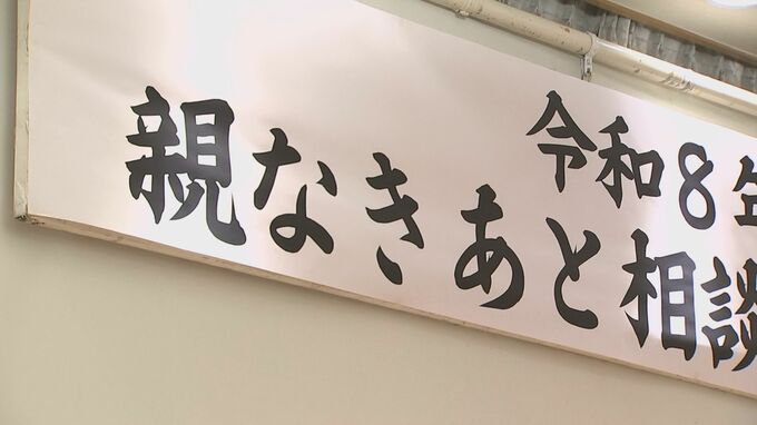 障害者の“親なきあと”誰に頼れば…85％超が抱える不安の解消へ　全国初の相談員養成研修がスタート　|　大分のニュース｜OBS NEWS｜大分放送