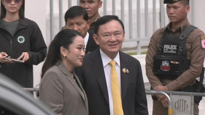“タクシン時代の終焉”か　タイ最高裁が禁錮1年判決　タクシン派に大きな打撃