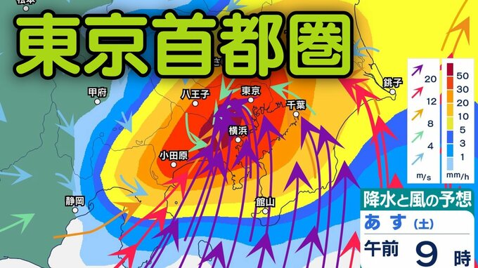 【東京首都圏】27日（土）「台風7号・8号」ダブル台風が直撃か　東京・神奈川・千葉・埼玉・茨城　関東地方1時間ごとの雨・風シミュレーション【気象庁 26日台風情報】|TBS NEWS DIG