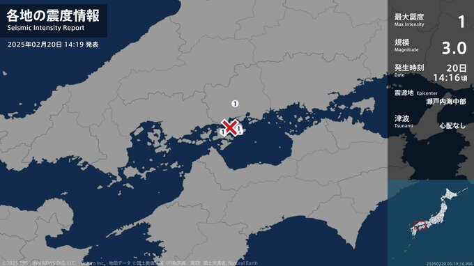 広島県、愛媛県で最大震度1の地震　広島県尾道市、愛媛県今治市、上島町|TBS NEWS DIG