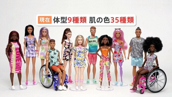 ダウン症のバービー人形発売 ダウン症モデルの エリーさん 「誰もが違うということを遊びながら学べるのは大きな意味」【Nスタ解説】|TBS NEWS DIG