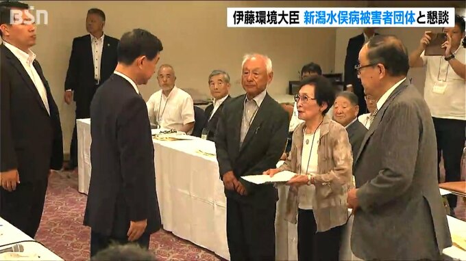 「懇談の冒頭は謝罪から…要望に対し具体的な回答はなし」伊藤信太郎環境相 新潟水俣病患者団体と懇談 |TBS NEWS DIG