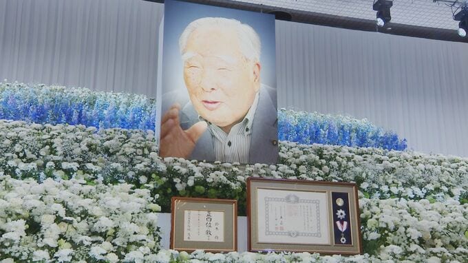 「嘆くな、知恵を出せ」大手自動車メーカー「スズキ」を40年以上率いた鈴木修氏　お別れの会に政財界から約1900人が参列