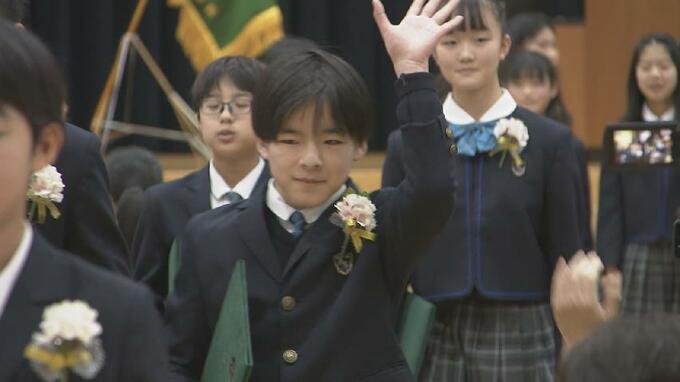 1期生29人が旅立ちの日を迎える　富山県内唯一の私立小学校片山学園初等科で初めての卒業式　　|　富山のニュース｜天気・防災｜チューリップテレビ