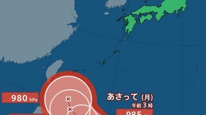 【台風情報】台風7号（メーカラー）が発生　30 km/hで西へ　25日には沖縄の南に接近か　【進路予想・全国各地のきょう・あす・週間天気予報】|TBS NEWS DIG