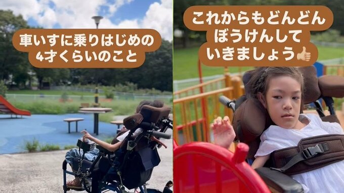 【星野真里】はじめて”迷子”になった日のこと　難病「先天性ミオパチー」長女・ふうかさん「これからもどんどん冒険していきましょう」|TBS NEWS DIG