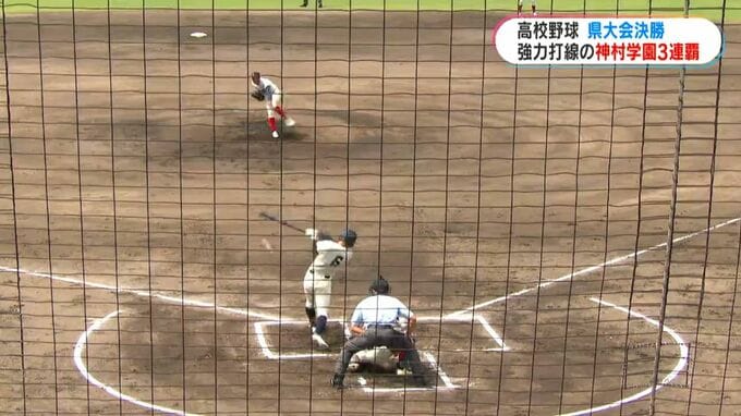 高校野球鹿児島県大会　45連勝で夏3連覇！神村学園が8回目優勝　45年ぶり狙ったれいめい　あと一歩で涙|TBS NEWS DIG