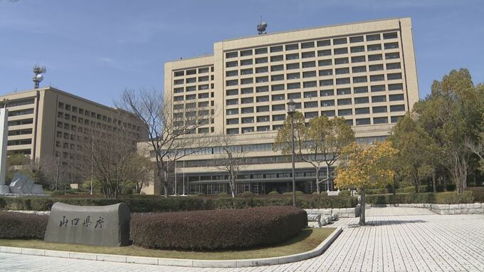 ＰＦＡＳ問題　山口県「来年度県内全域を対象に調査する方向で検討」県議会で答弁|TBS NEWS DIG