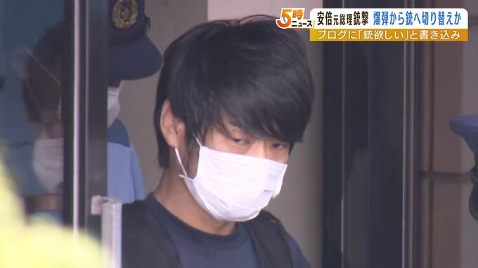 『爆弾作ったが銃を作ることにした』安倍元総理を確実に狙うため犯行手段を切り替えか|TBS NEWS DIG