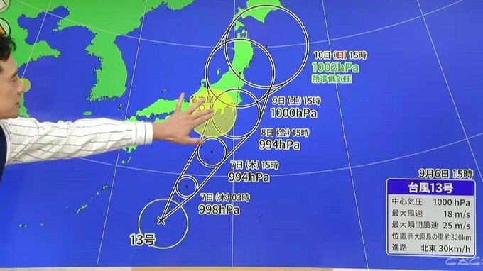 【台風情報】コンパクトな「台風13号」進路予想　関東・東海に接近か　予報円の西側通れば注意が必要　【気象予報士解説】（午後6時半時点）　|TBS NEWS DIG