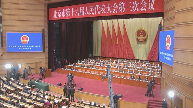 中国・北京市の人民代表大会が開幕 今年の経済成長率目標はプラス5％前後 去年と同程度に設定 失業対策に力入れる|TBS NEWS DIG